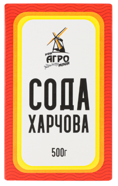 Сода харчова Наш Агро Млин 500г